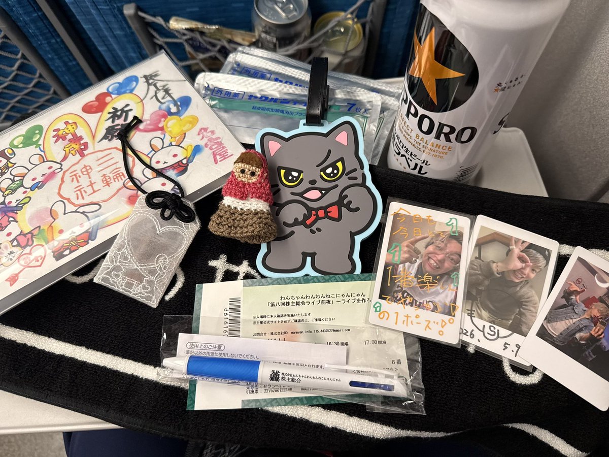 a_ya86's tweet photo. わんにゃん第八回株主総会ライブ前夜@愛知相方と参加してきました。朝早くから名古屋駅まで来てくれ神社寄ったり矢場とん行ったり、ひいさんとも横アリ振りに再会してライブも参加できて帰りの新幹線なうです。
今日もめーーーーーっちゃ楽しかった！
わんにゃん大好きだし、まんちさんが好きだ！ https://t.co/kbQXdF8MnO