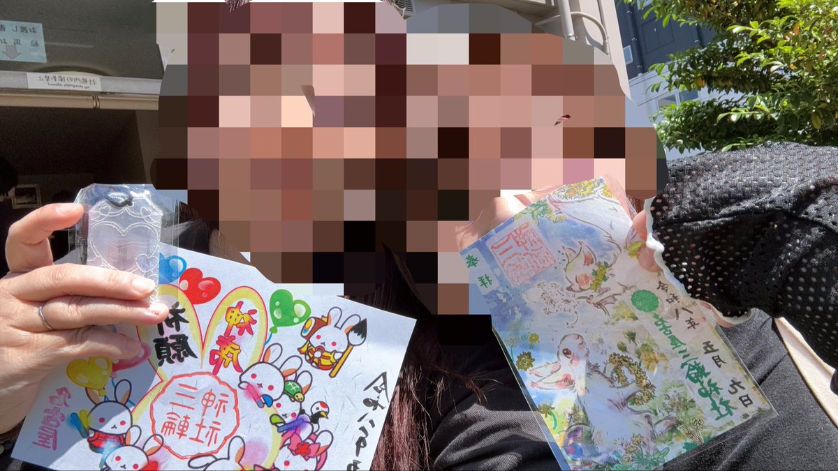 a_ya86's tweet photo. わんにゃん第八回株主総会ライブ前夜@愛知相方と参加してきました。朝早くから名古屋駅まで来てくれ神社寄ったり矢場とん行ったり、ひいさんとも横アリ振りに再会してライブも参加できて帰りの新幹線なうです。
今日もめーーーーーっちゃ楽しかった！
わんにゃん大好きだし、まんちさんが好きだ！ https://t.co/kbQXdF8MnO