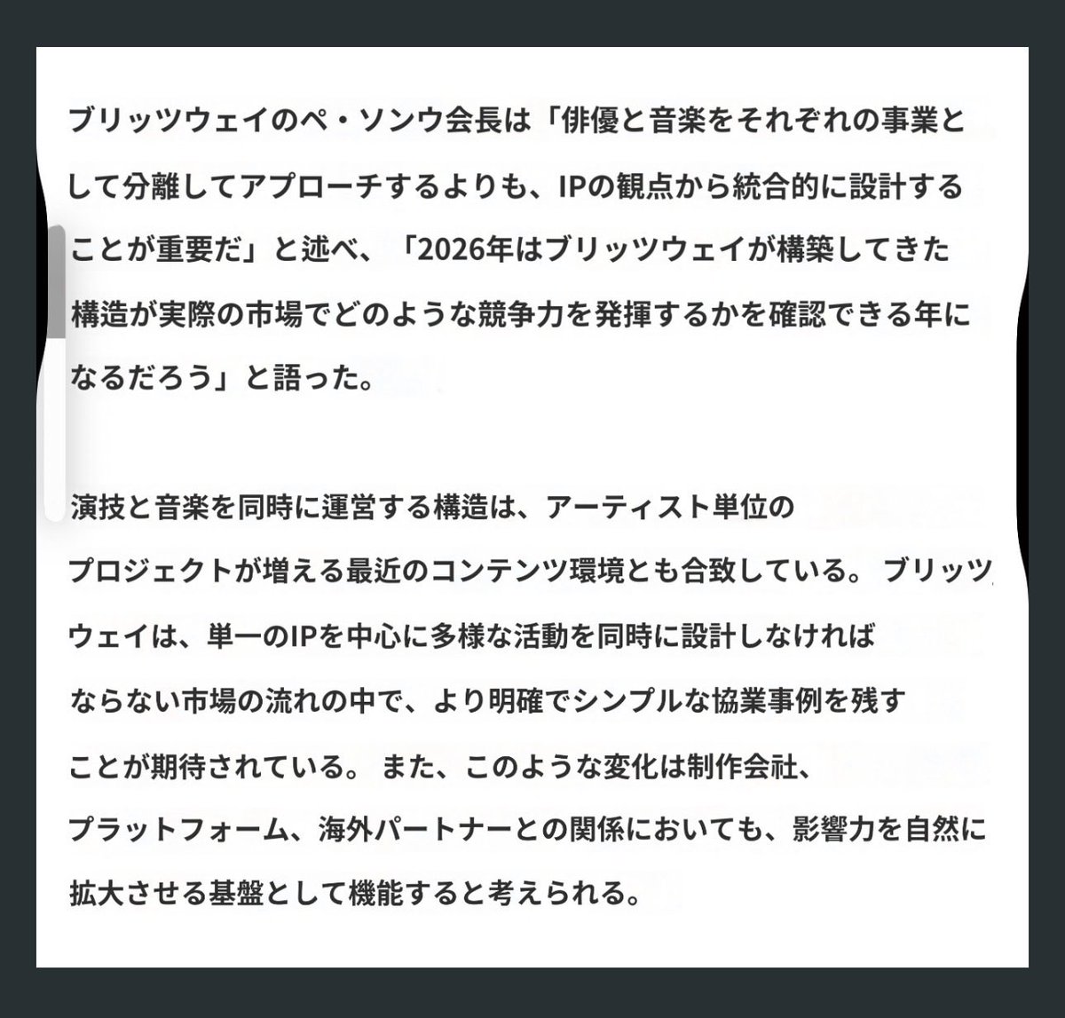 🌸D.O. for life🌸 tweet media
