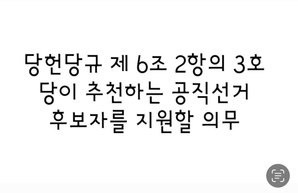 힘난다 tweet media