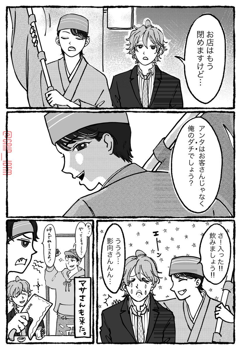 たみ tweet media