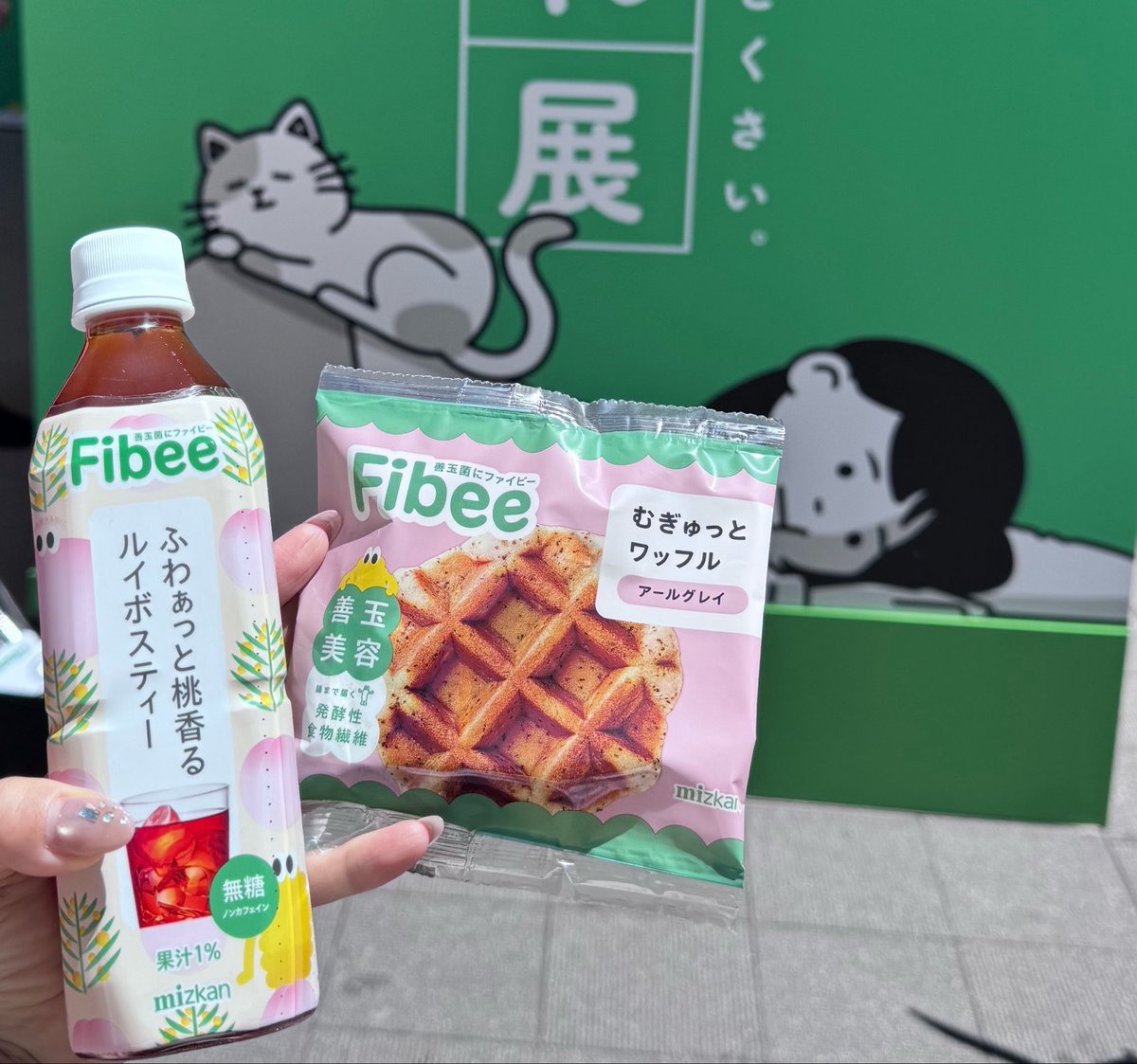 rococoo39's tweet photo. 渋谷ヒカリエ1階で栄養たっぷりのワッフル無料でもらえたよ😍🩷アールグレイ味のワッフルめっちゃおいしい‼️ルイボスティーも実は1本貰える裏技があって↓↓その方法は… https://t.co/uEKMkc6LA9