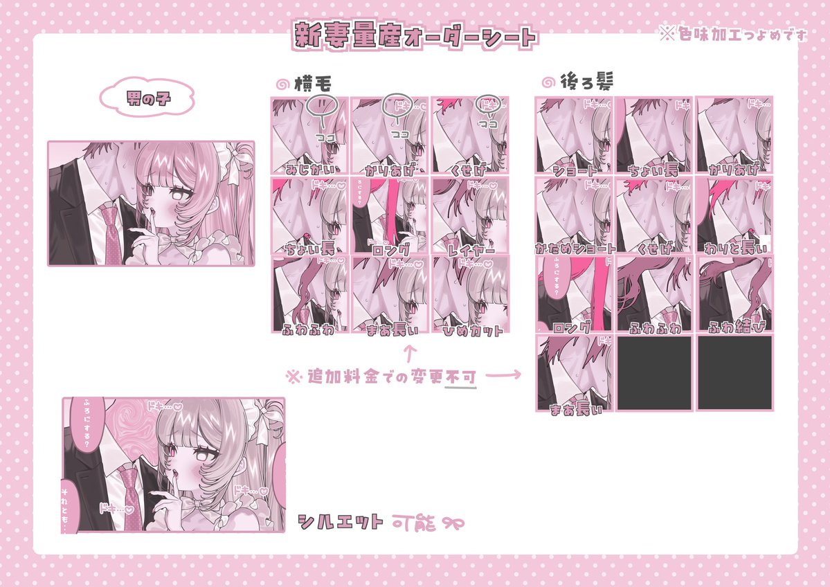 早寝早起き🍥返信遅いです⤵︎ tweet media