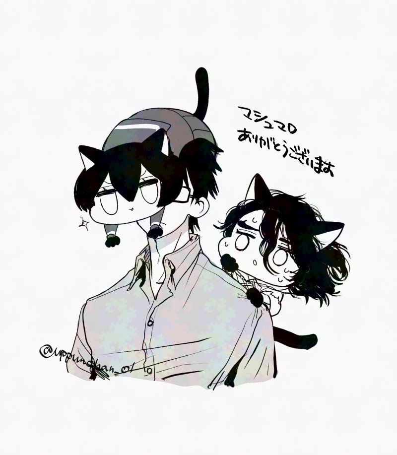 鬱憤畑 (@uppunchan_01) / Posts / X