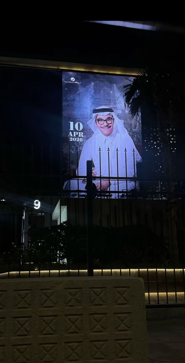 RBajneed's tweet photo. ليله من العُمر 💙🦅
#رابح_صقر 
#جده https://t.co/TMP3Cpg4JK