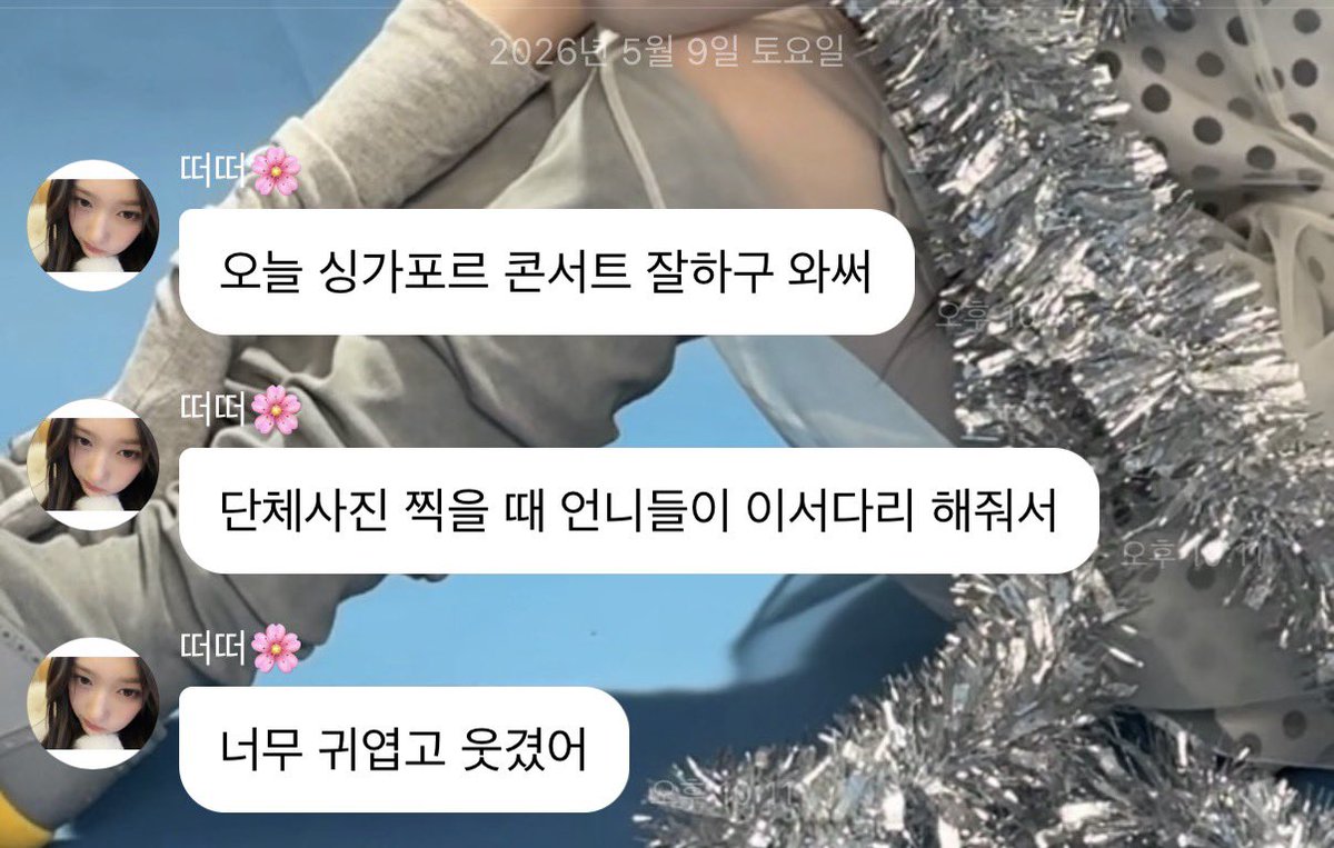 ㅁㄴ.. tweet media