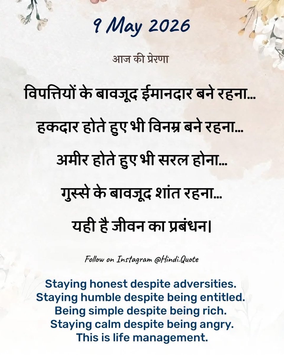devpal singh bairwa tweet media