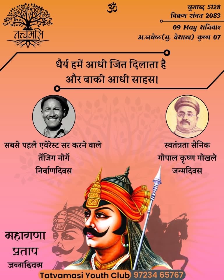 devpal singh bairwa tweet media
