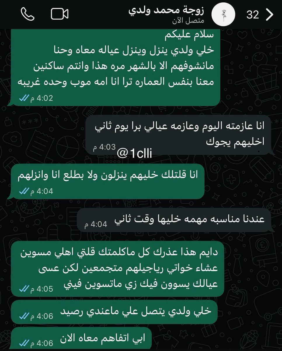 MEK . tweet media
