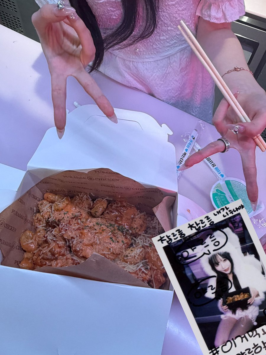 찹쌀 tweet media