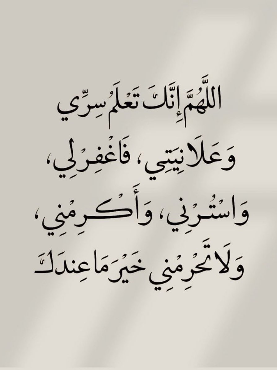 _moon84_'s tweet photo. اللهم آمين 🤲🏻 https://t.co/MkvcH4LB7G