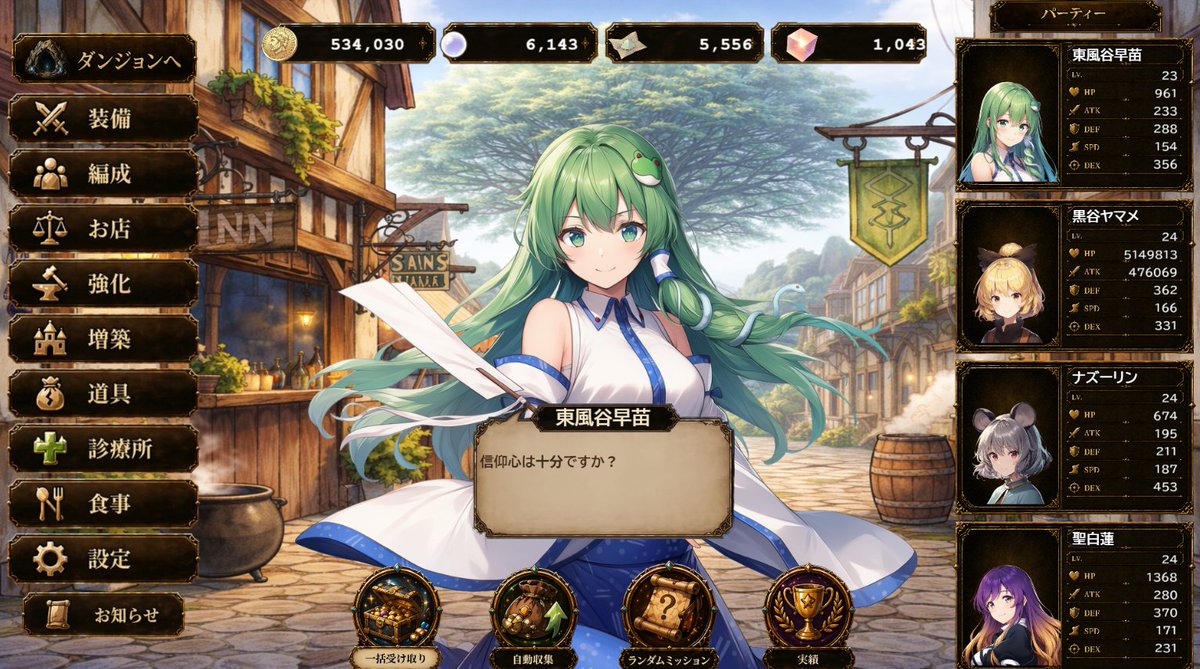 miso_impact's tweet photo. 幻想郷に突如現れた謎の大樹「遺宝樹」。

その内部には、捨てられた道具や失われた価値が迷宮となって広がり、さまざまな遺物が眠っている。

東風谷早苗、黒谷ヤマメ、ナズーリン、聖白蓮たちは、異変の真相を探るため、遺宝樹の迷宮へ挑む。
#東方二次創作 #ゲーム制作 #インディーゲーム #ハクスラ https://t.co/t0oWG1TmaJ