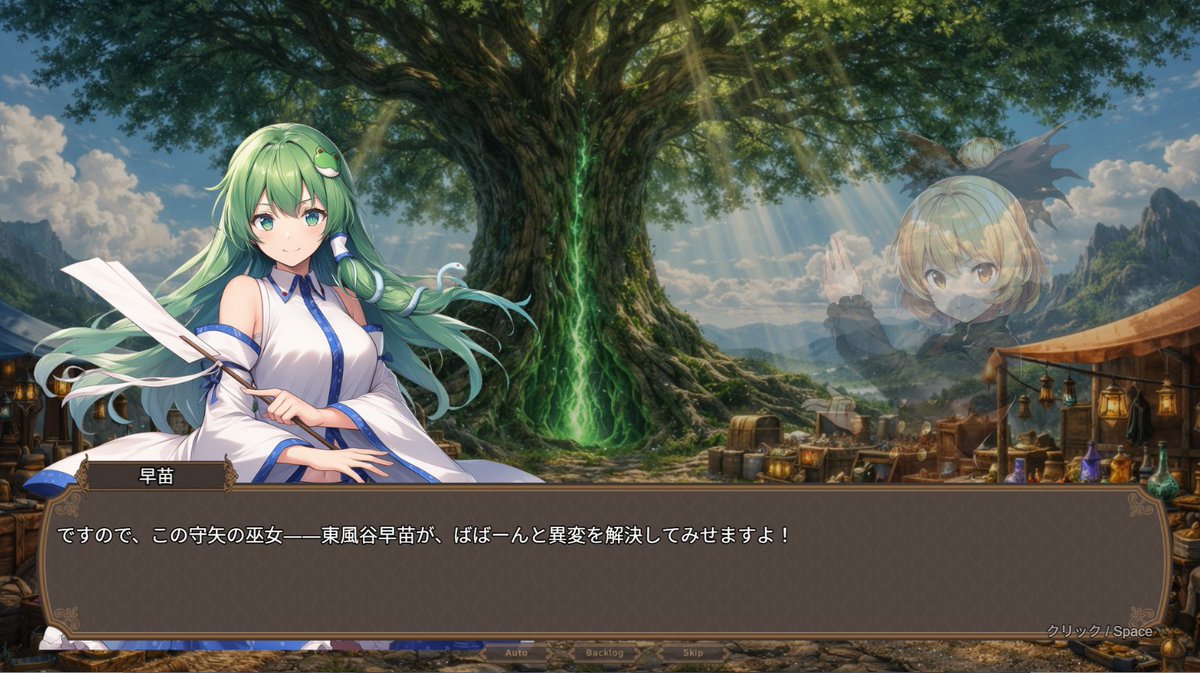 miso_impact's tweet photo. 幻想郷に突如現れた謎の大樹「遺宝樹」。

その内部には、捨てられた道具や失われた価値が迷宮となって広がり、さまざまな遺物が眠っている。

東風谷早苗、黒谷ヤマメ、ナズーリン、聖白蓮たちは、異変の真相を探るため、遺宝樹の迷宮へ挑む。
#東方二次創作 #ゲーム制作 #インディーゲーム #ハクスラ https://t.co/t0oWG1TmaJ