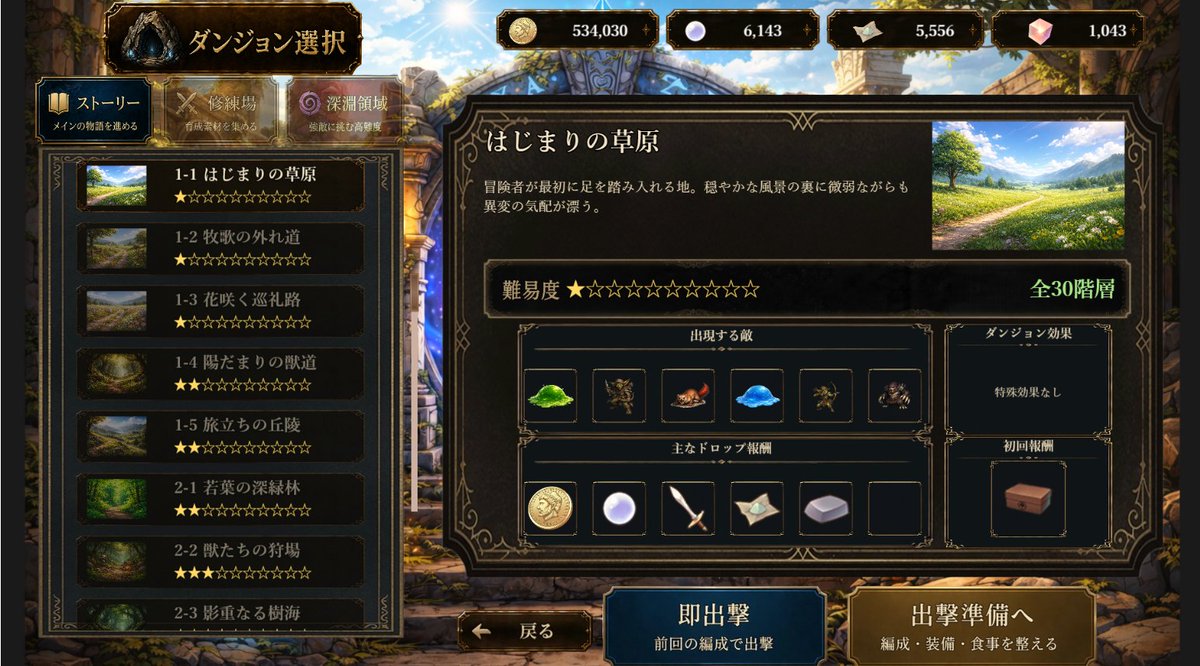miso_impact's tweet photo. 幻想郷に突如現れた謎の大樹「遺宝樹」。

その内部には、捨てられた道具や失われた価値が迷宮となって広がり、さまざまな遺物が眠っている。

東風谷早苗、黒谷ヤマメ、ナズーリン、聖白蓮たちは、異変の真相を探るため、遺宝樹の迷宮へ挑む。
#東方二次創作 #ゲーム制作 #インディーゲーム #ハクスラ https://t.co/t0oWG1TmaJ