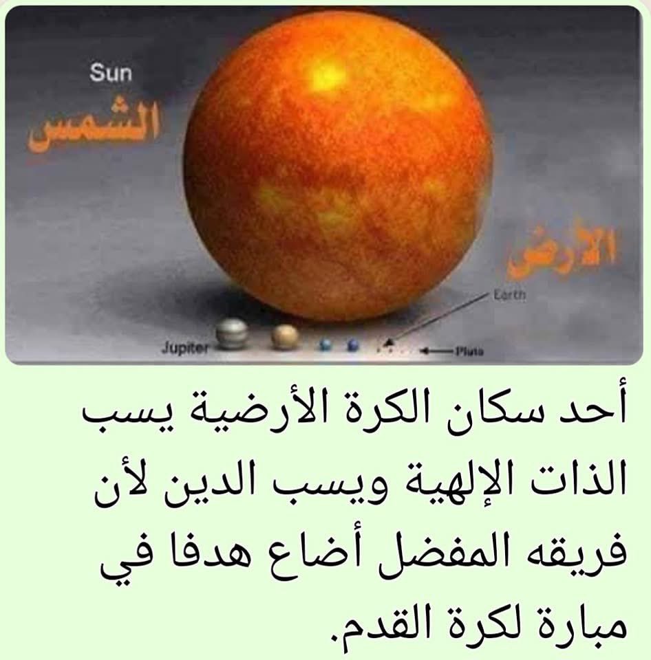 معاً لمكافحة ألفاظ الكفر tweet media