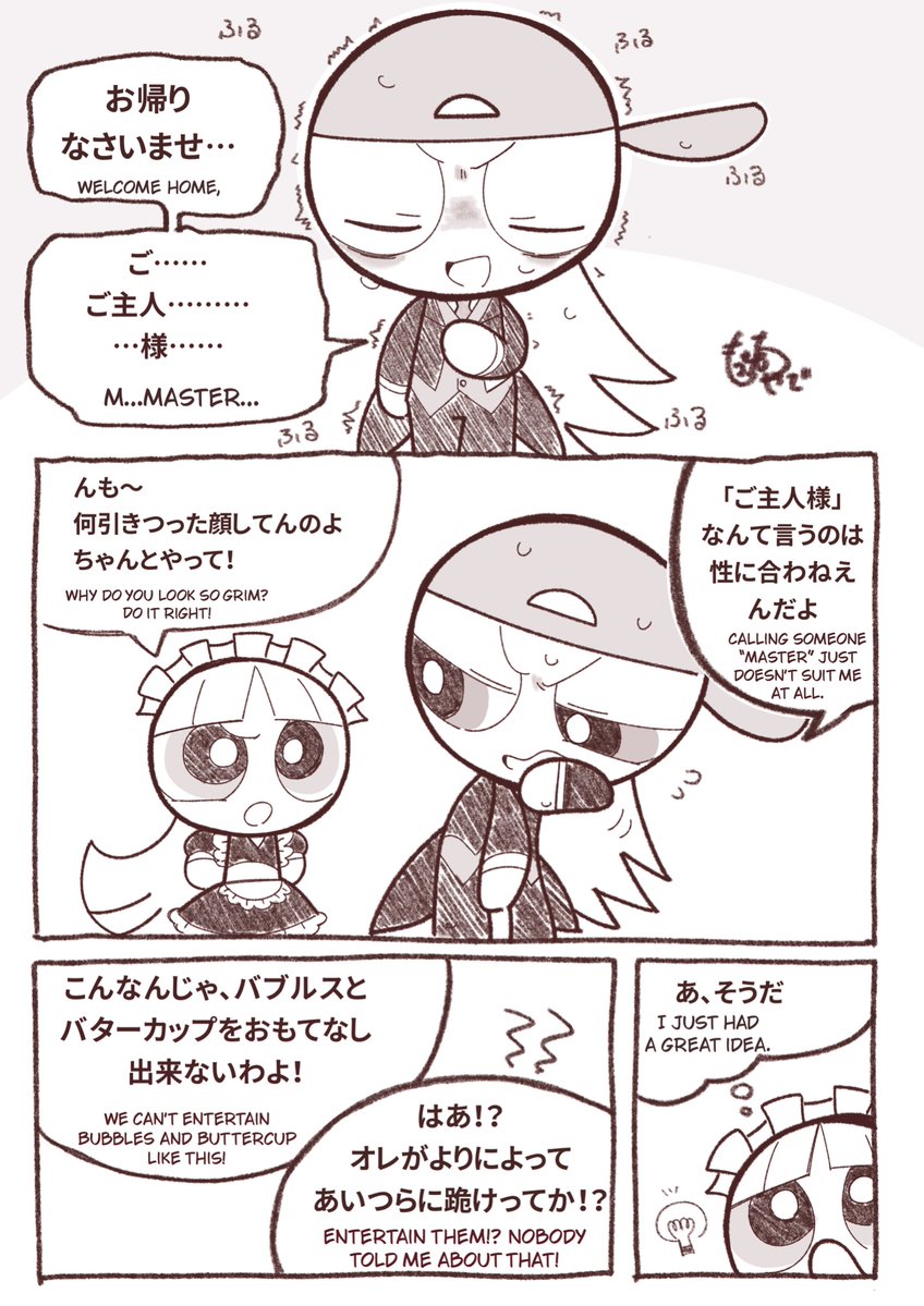 もっちもちやで/Mochi tweet media