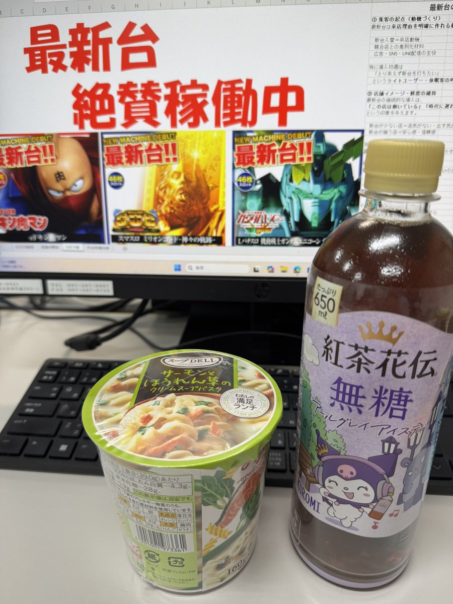 まこ店長🎰@D'ステ大分本店 tweet media