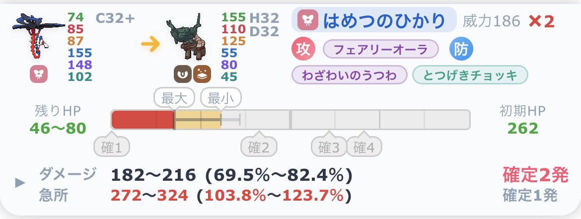 めちくん tweet media