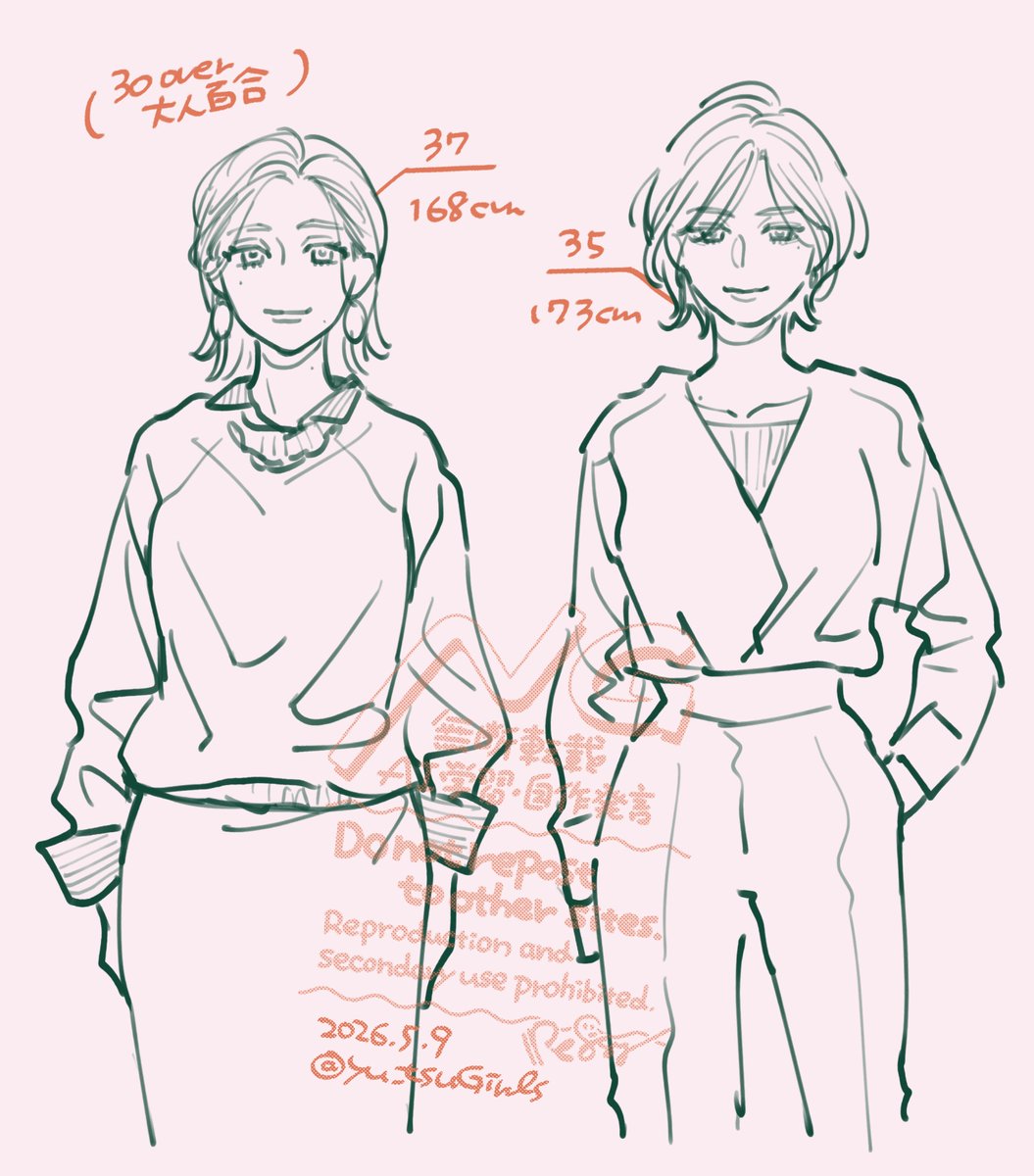 いぬとせ🌱 (@inutose) / Posts / X