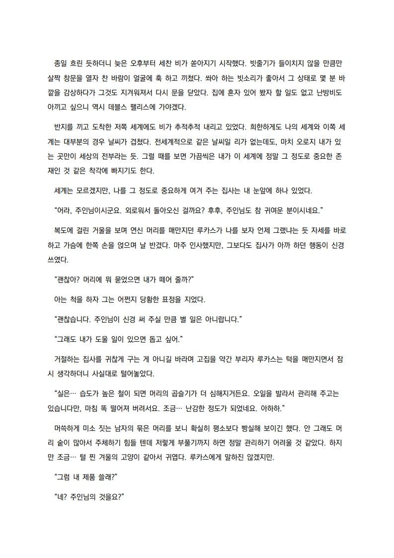 멜론튀김 tweet media