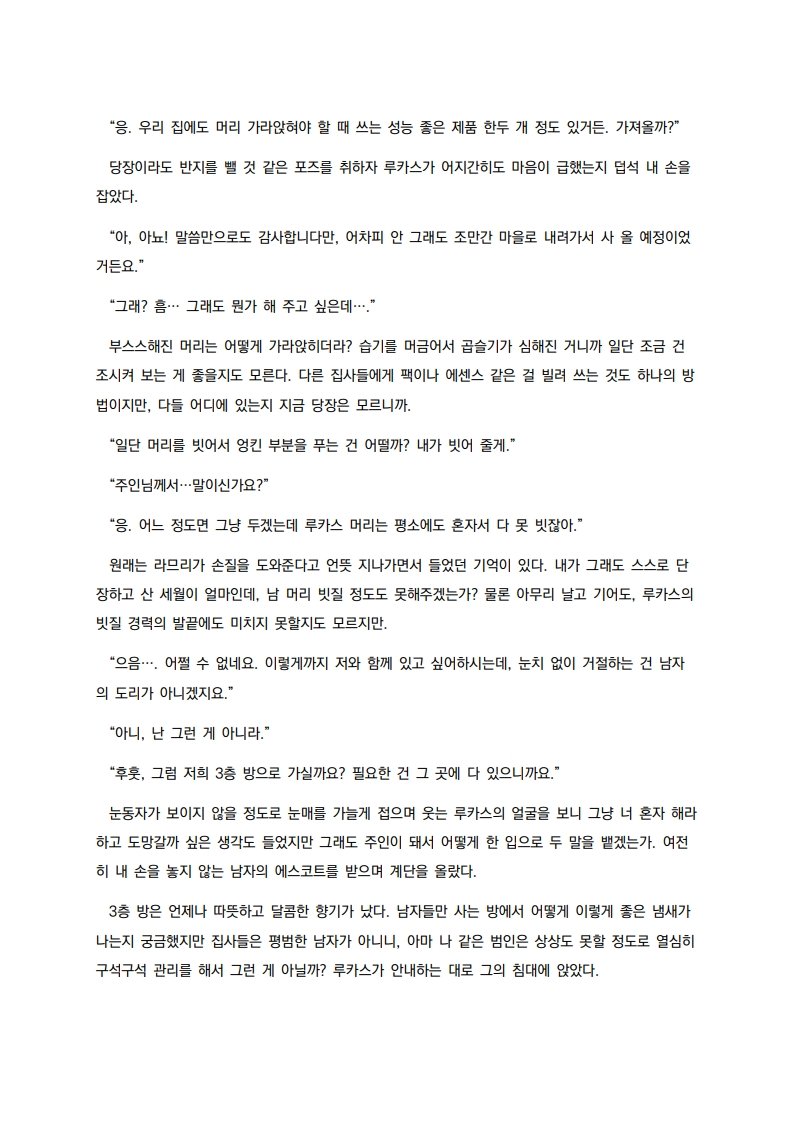 멜론튀김 tweet media
