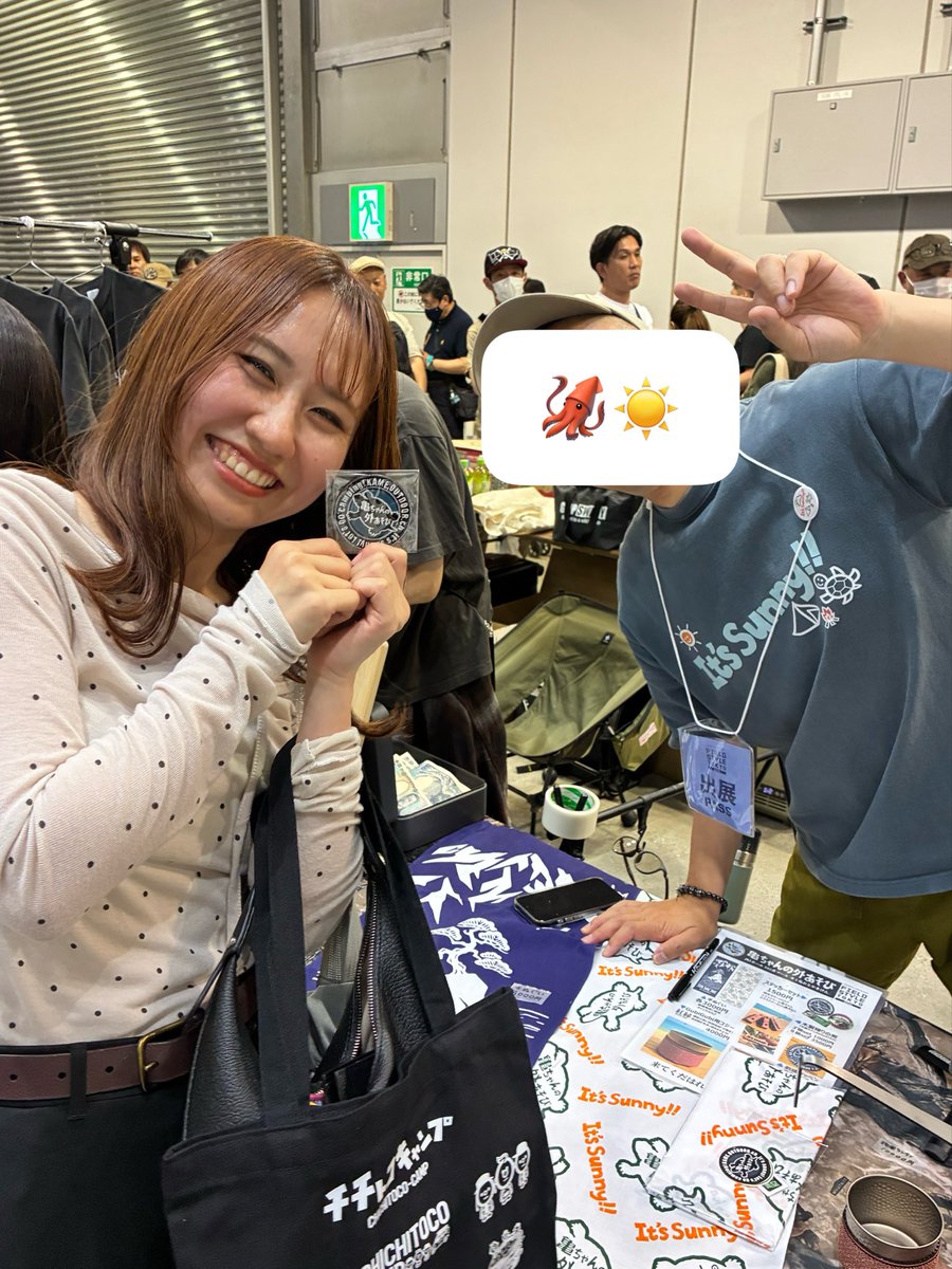 ぽちゃん💃踊るキャンパー tweet media