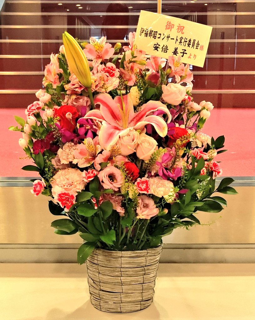 A_Ifukube_CEC's tweet photo. 【御礼】
ご来場いただきありがとうございました！
オフィシャルカメラから速報をお送りいたします！
伊福部音楽を、未来へ🎶
#伊福部FW https://t.co/abf03JwKHe
