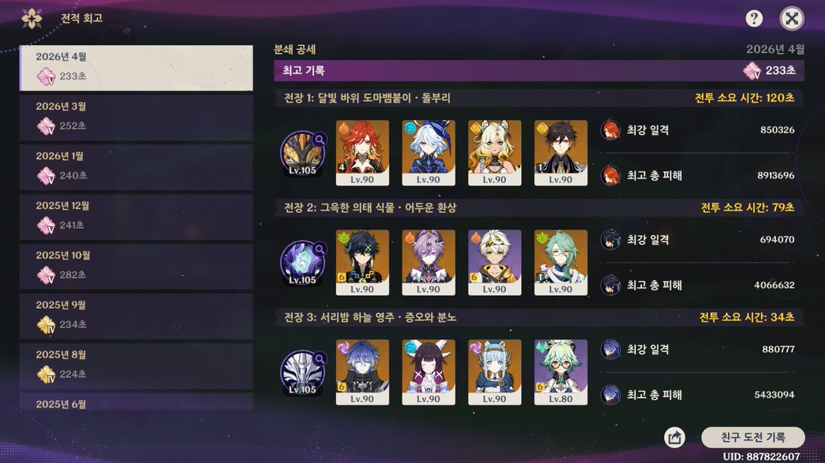 ming_PPang's tweet photo. 달결정 없는 나는 극한도 울면서 깨야돼 ㅠㅠ https://t.co/6FcVdWhtyF