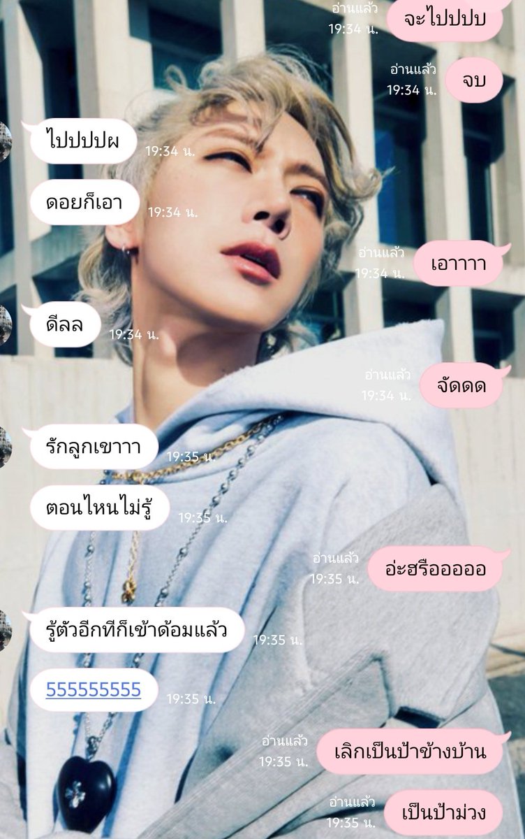 PJ 💜 เดมไม่เตือน 555 tweet media