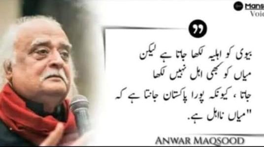 Ubaid Ur Rehman tweet media