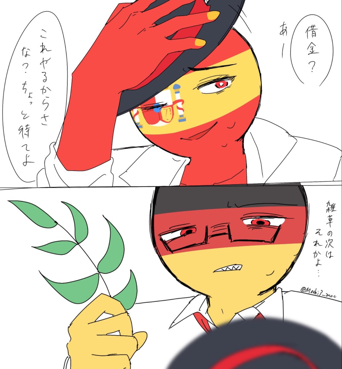がーべら tweet media