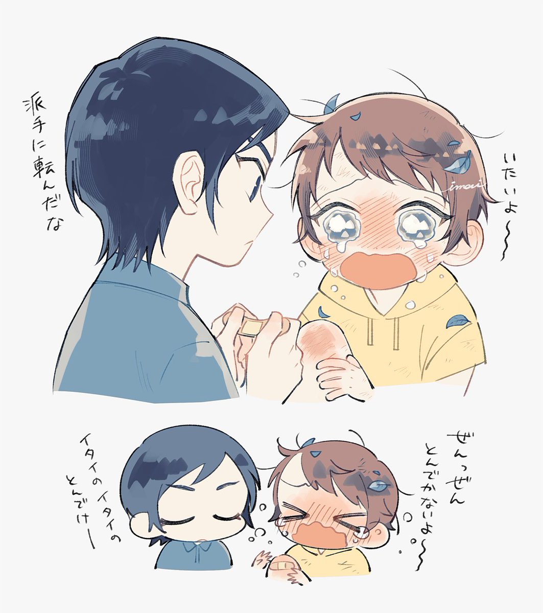 今井 tweet media