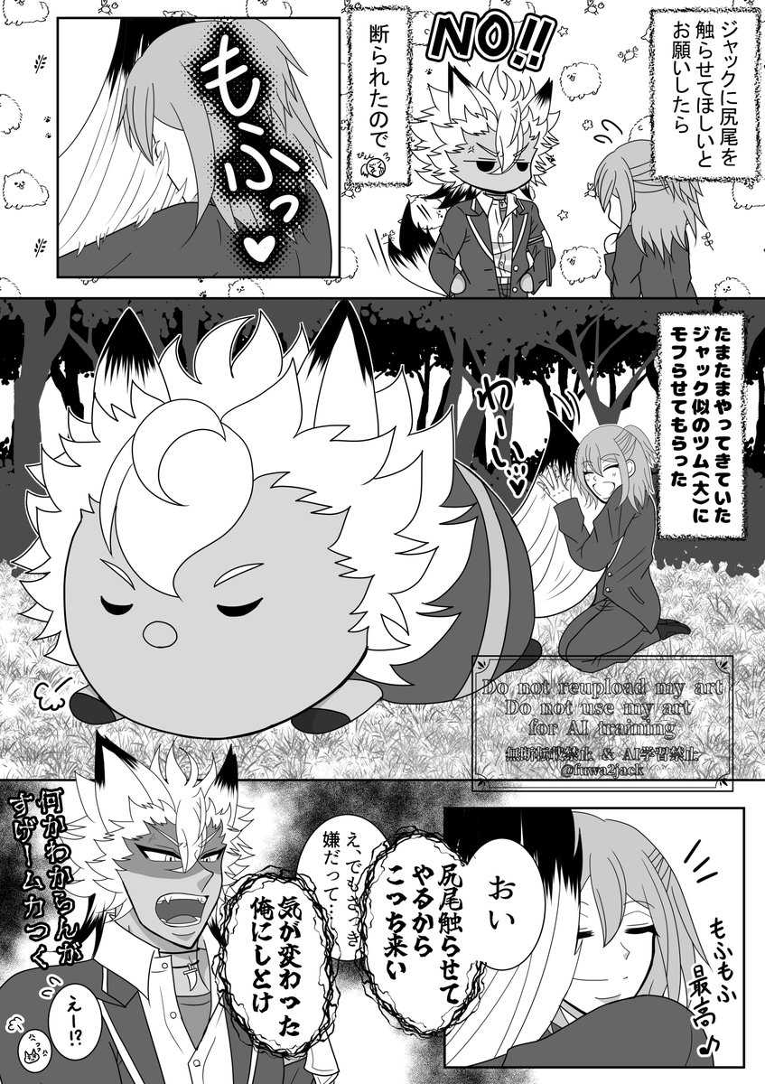 オキ🌵 tweet media