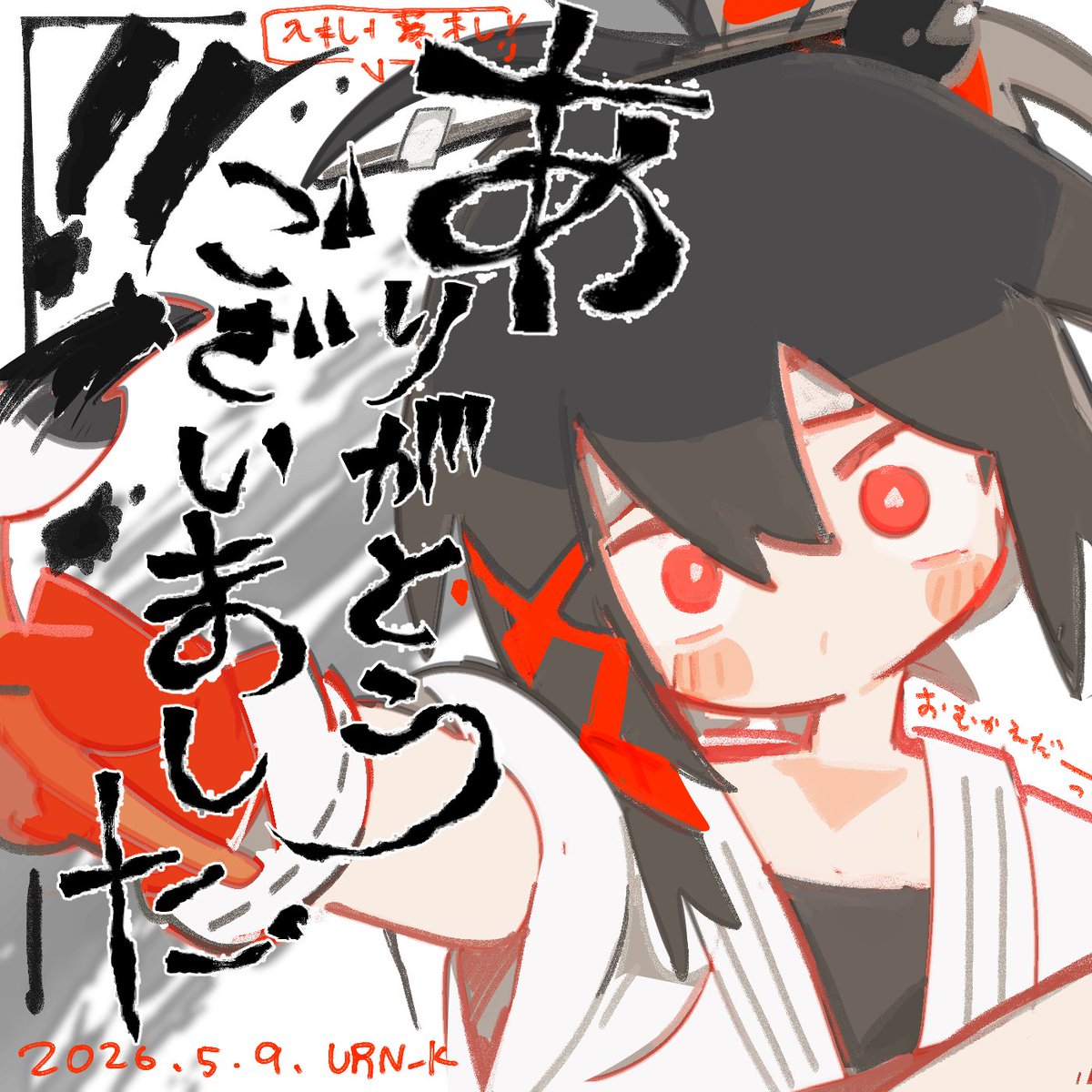 宮沢 tweet media