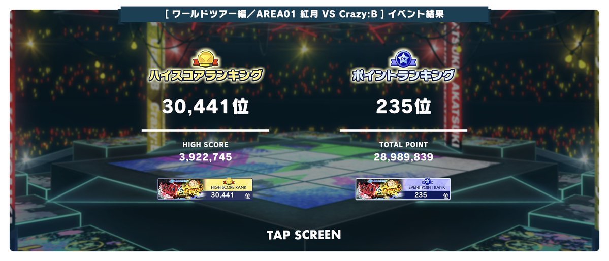 とも@取引用 tweet media