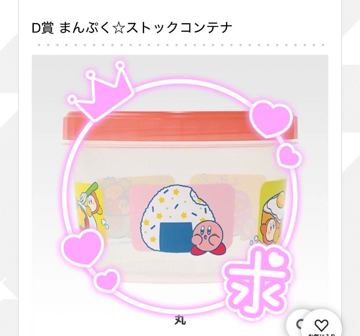 みゆ@ツイフィ必読 tweet media