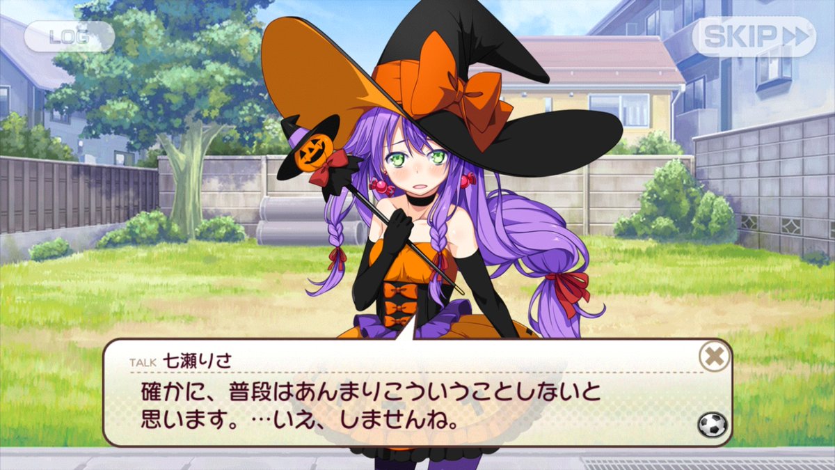 びびび #七瀬りさ ○カボチャの夢見魔女 オレンジと黒のハロウィン