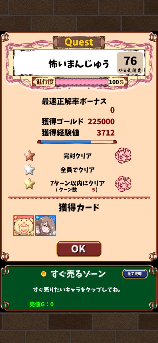 dx7_karon's tweet photo. そうめん茹で��いたらいつのまにか落ちていたみたい((((；ﾟДﾟ))))
無言で申し訳ないm(_ _)m https://t.co/L23vHvvpO1