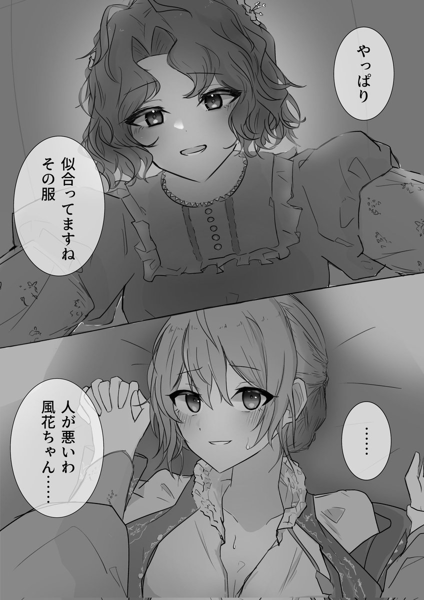 葦 tweet media