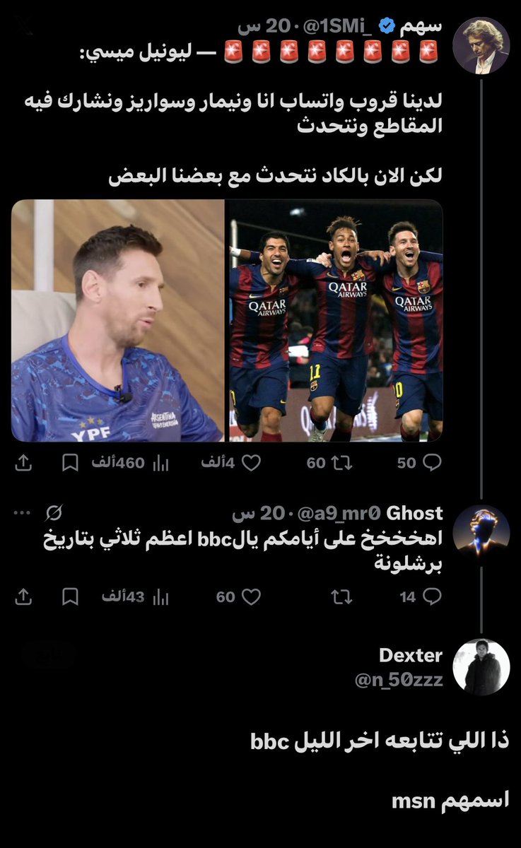 ِ tweet media