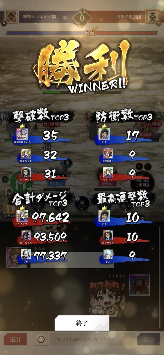しょうやん tweet media