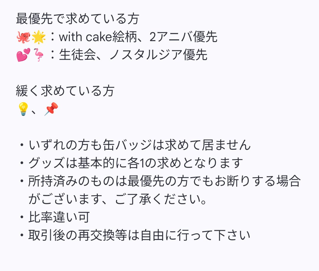 空凪 tweet media