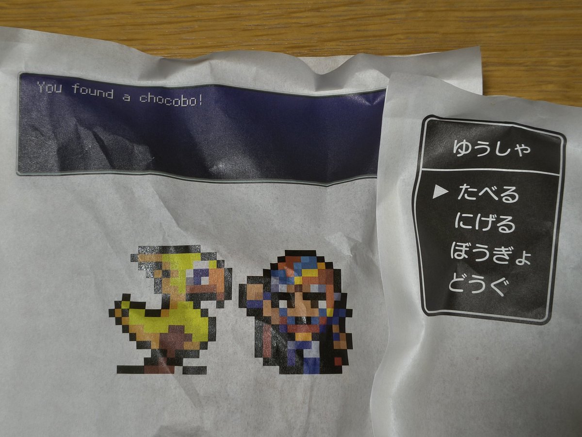 George Shiden/藤宮紫電 tweet media