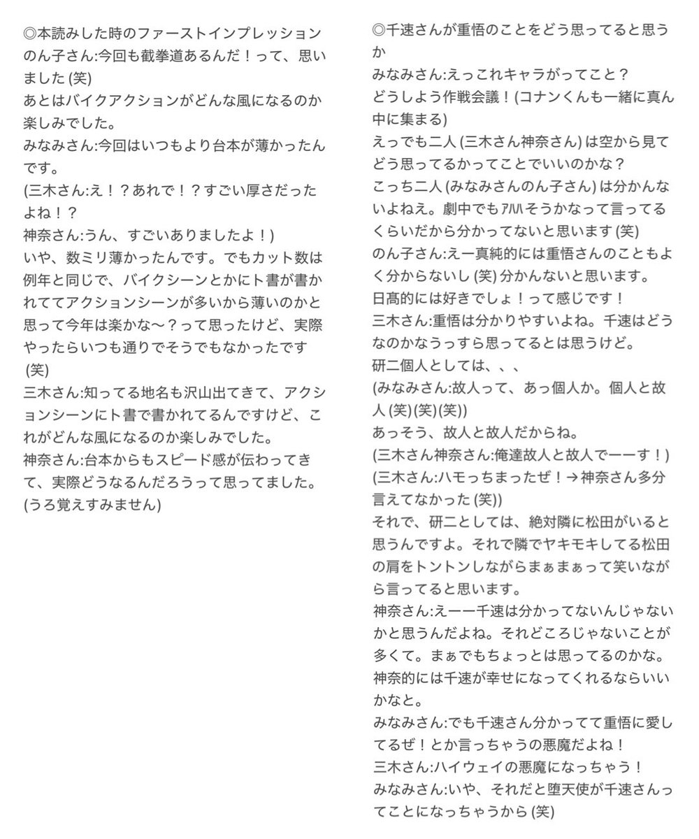 みさき tweet media