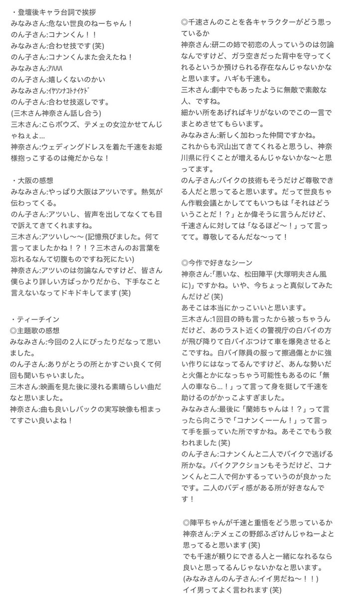 みさき tweet media