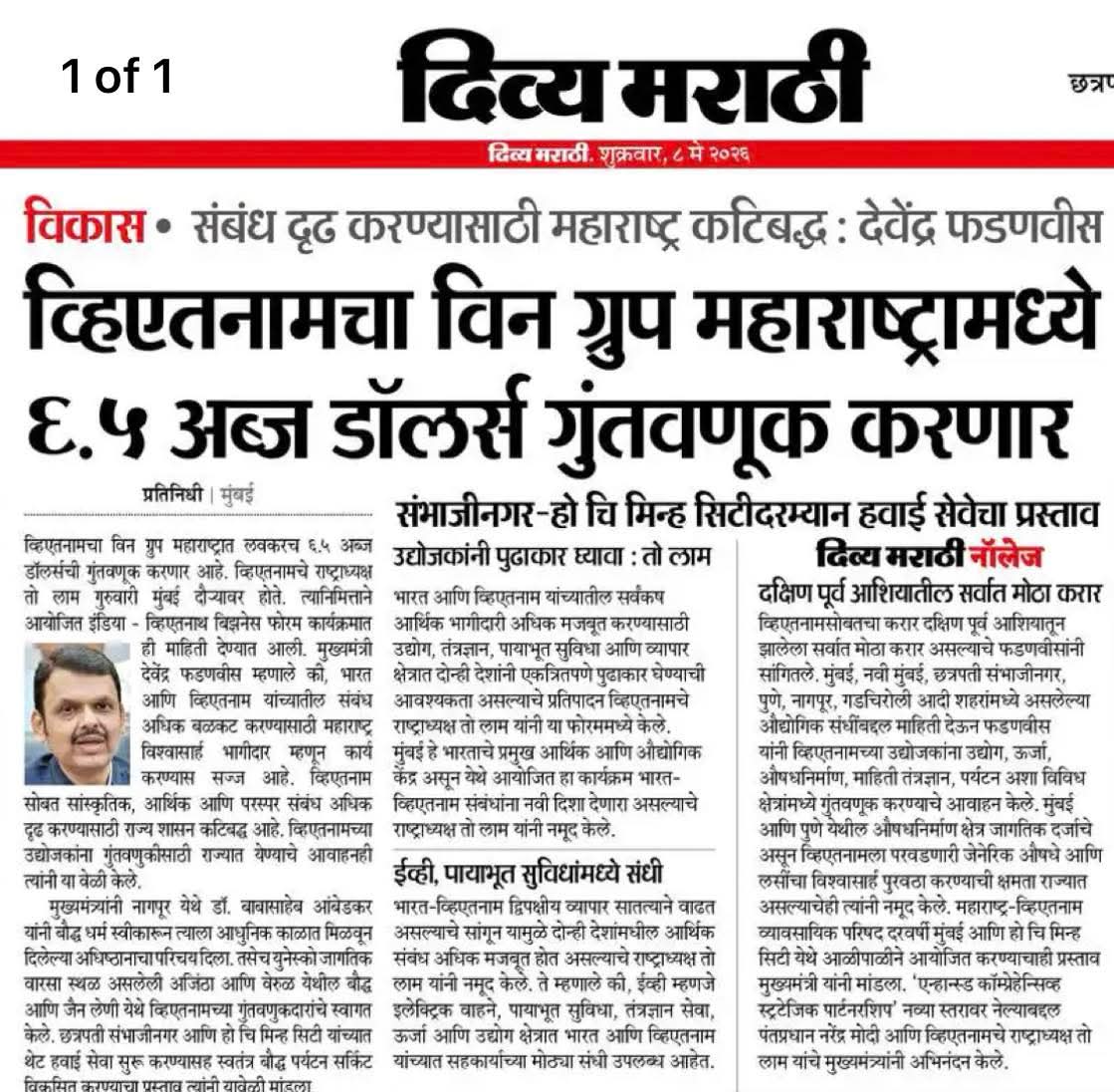 The Chhatrapati Sambhajinagar Updates 🌆🏗️ tweet media