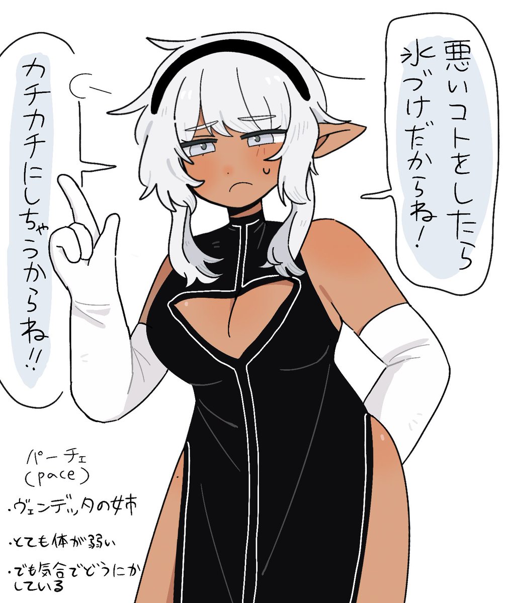 白四 (@Shiroyon_A) / Posts / X