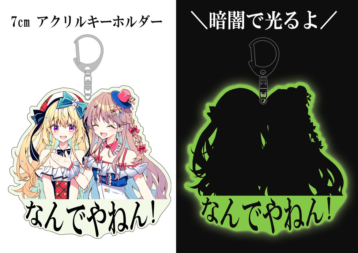 yuuma/関西ティア【R-42】 (@12yuuma24) / Posts / X