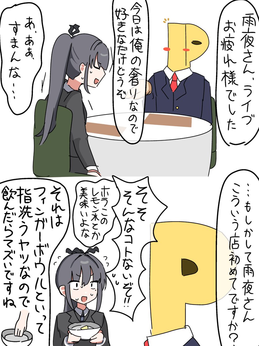 hyper陰謀論 tweet media