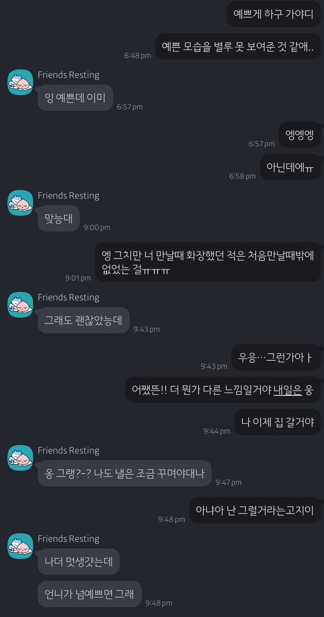 삼김🍙 tweet media